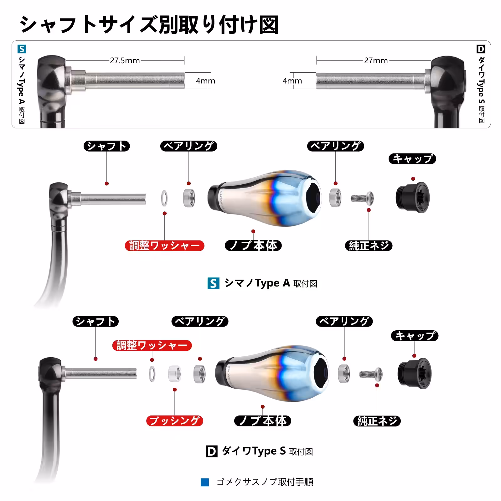 T17 ハンドルノブ チタン製 TypeA/TypeS 17mm 5 全チタン構造で6.8g