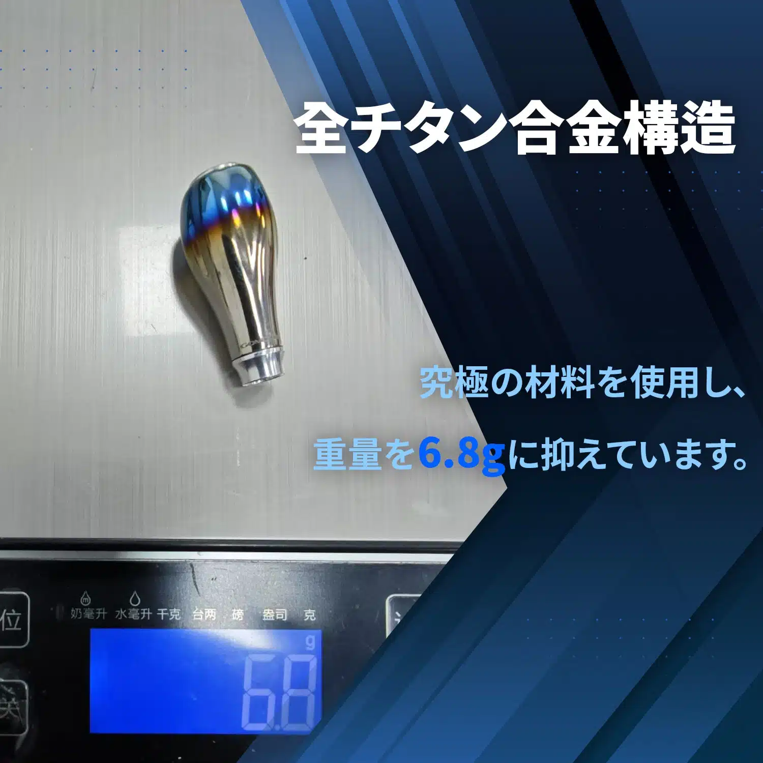 T17 ハンドルノブ チタン製 TypeA/TypeS 17mm 4 T17