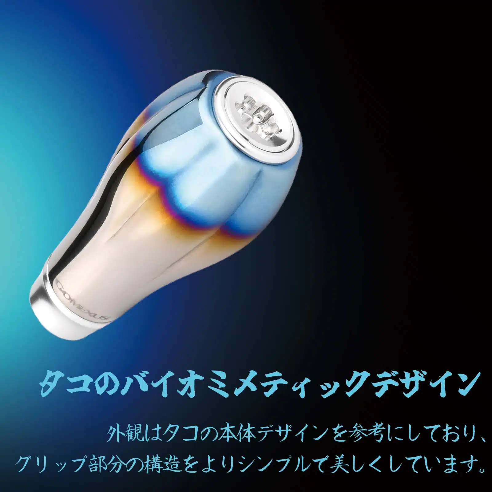 T17 ハンドルノブ チタン製 TypeA/TypeS 17mm 3 T17 1