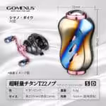 T22　銀河ノブ　TypeA/TypeS　チタン製　22mm - 画像 (5)