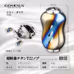 T22　銀河ノブ　TypeA/TypeS　チタン製　22mm - 画像 (3)