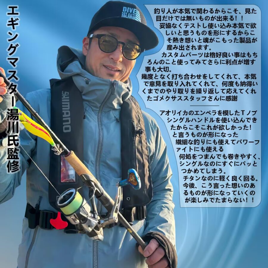 超々ジュラルミン製ハンドルチタンノブ50mm