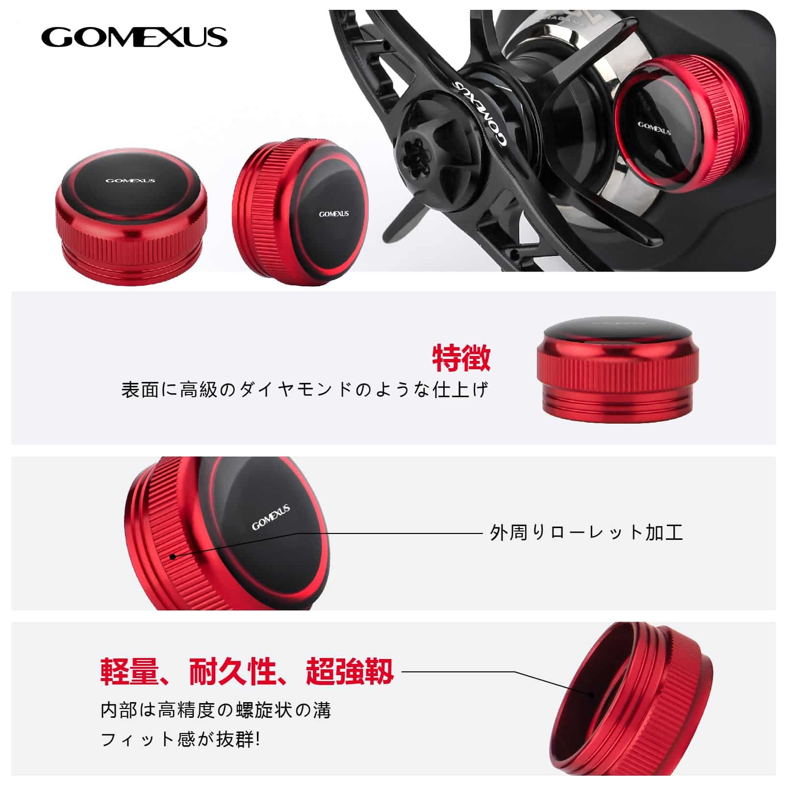 軽量で耐久性のあるデザイン