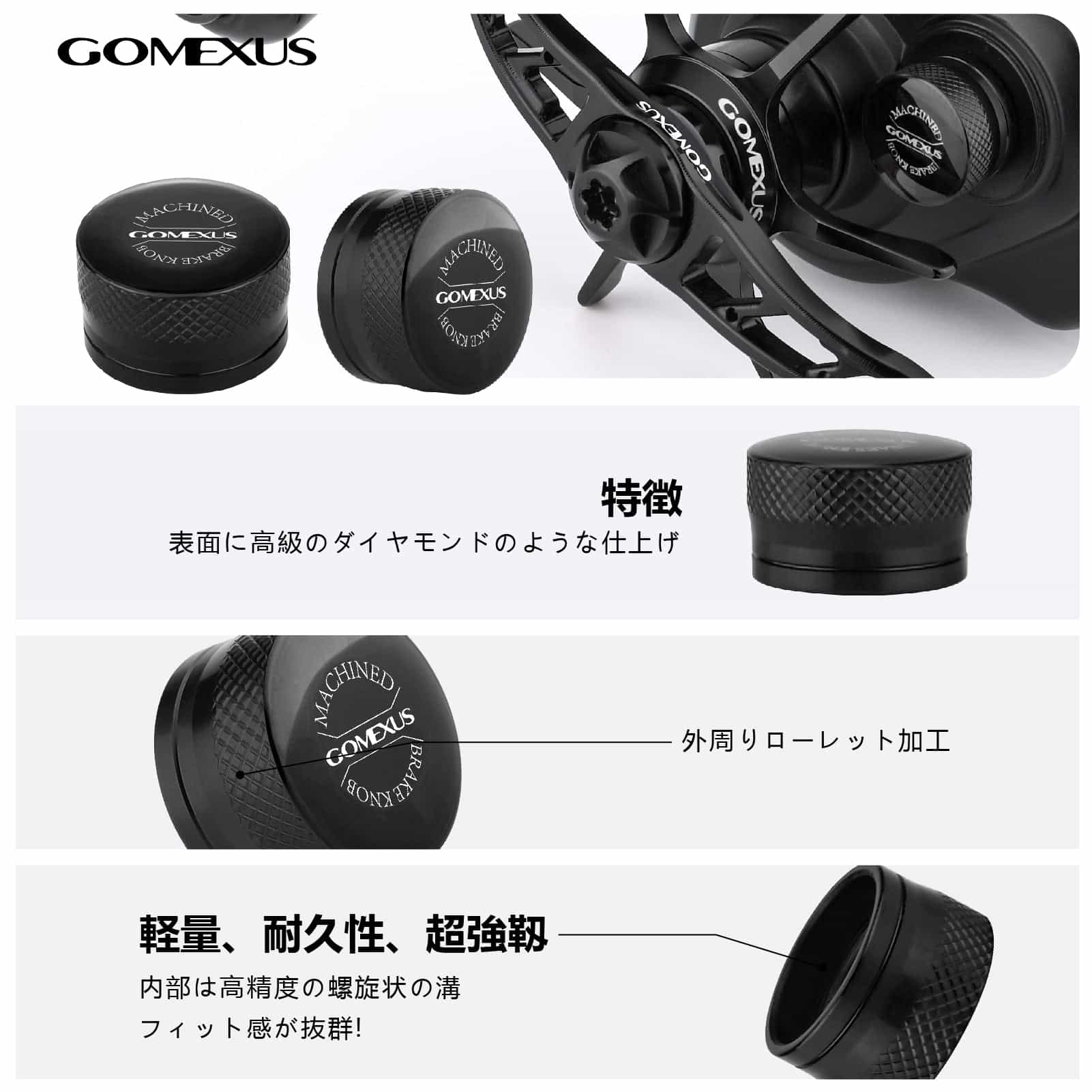 軽量で耐久性のある設計