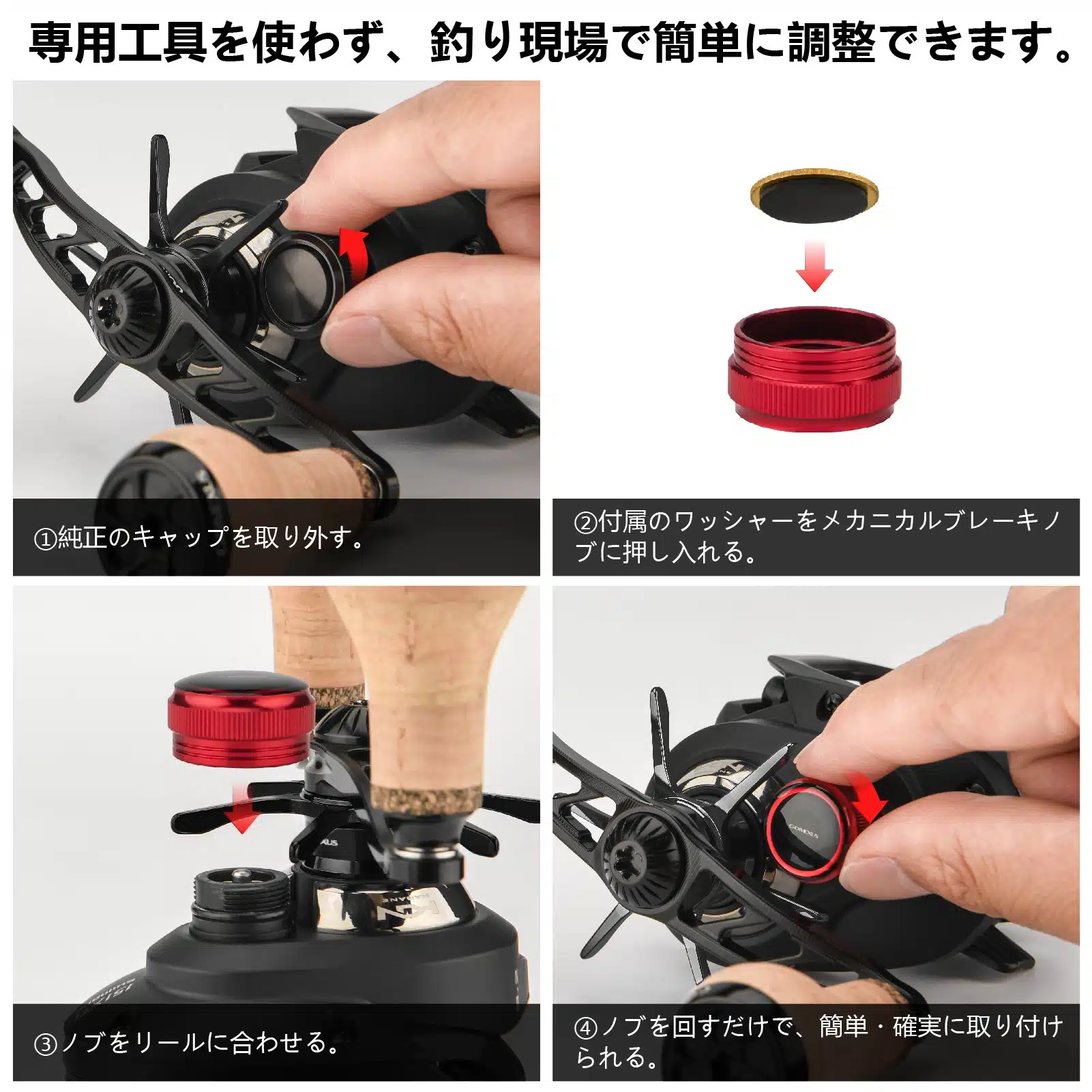 WT4 メカニカル ブレーキ ノブ シマノ対応 アルミ製 3 WT3 WT4 WT5 WT6 40