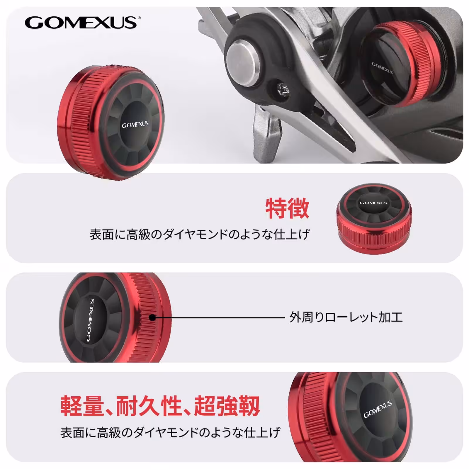 軽量で耐久性のあるデザイン