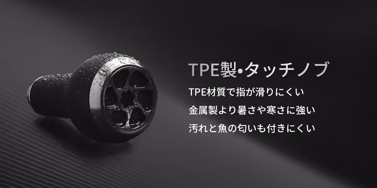 ゴメクサス　タッチノブ　P27