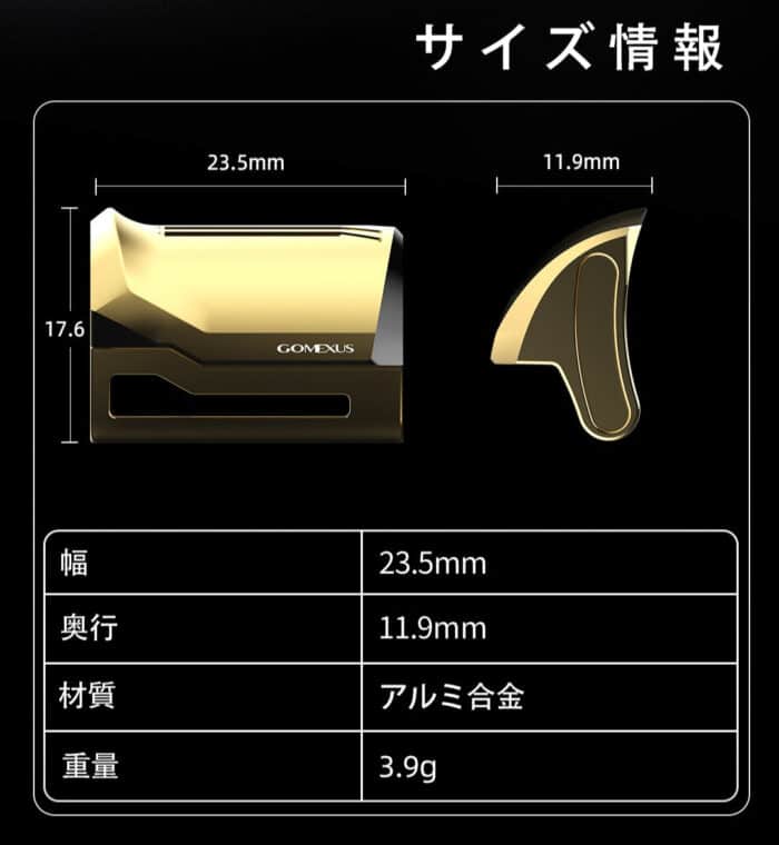 新発売  Z1A-CQ　アルミ製　ベイトリールクラッチ　ドラグ調整プレート　21 22カルカッタコンクエスト/23カルカッタコンクエスト BFSシリーズ用　左巻き - 画像 (7)