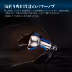 海釣り専用 パワーノブ 30mm アルミ製 握り心地 タイラバ ハンドル 疲労軽減