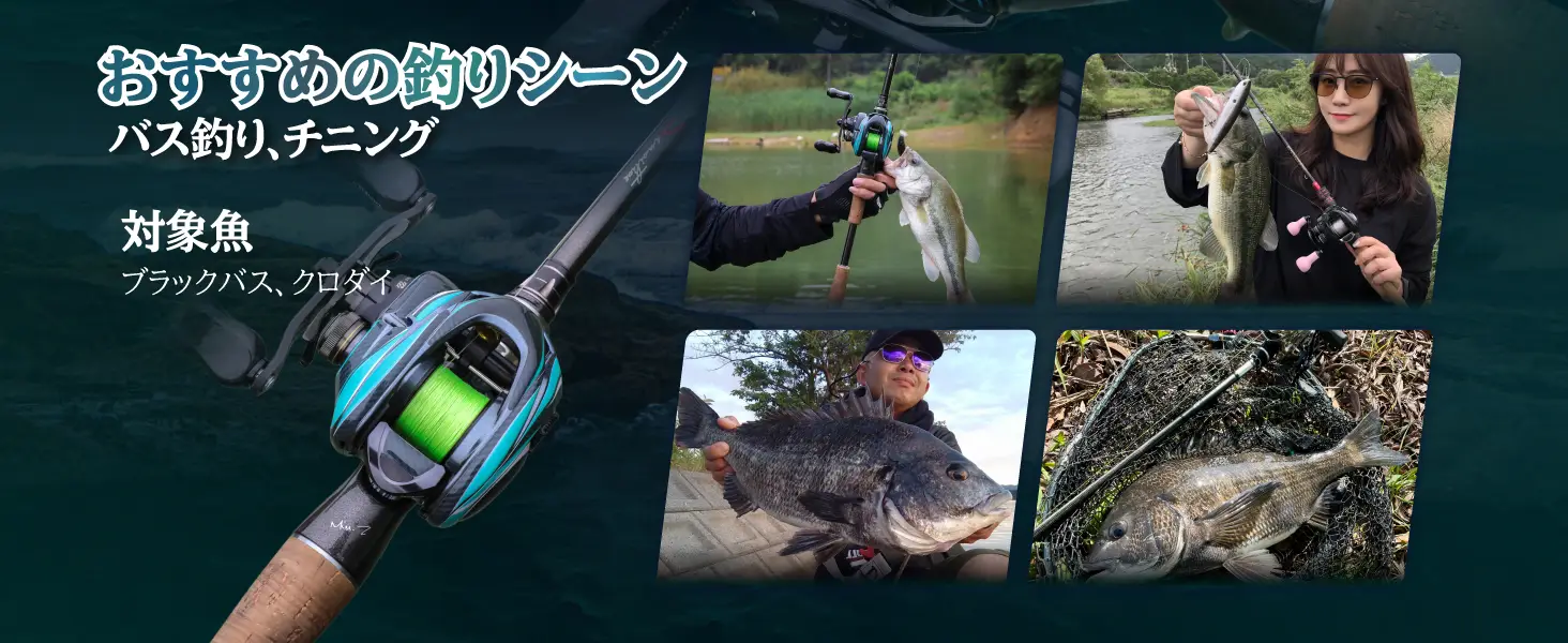 22アルデバランBFS スプール おすすめの釣りシーン バス釣り チニング クロダイ実釣写真