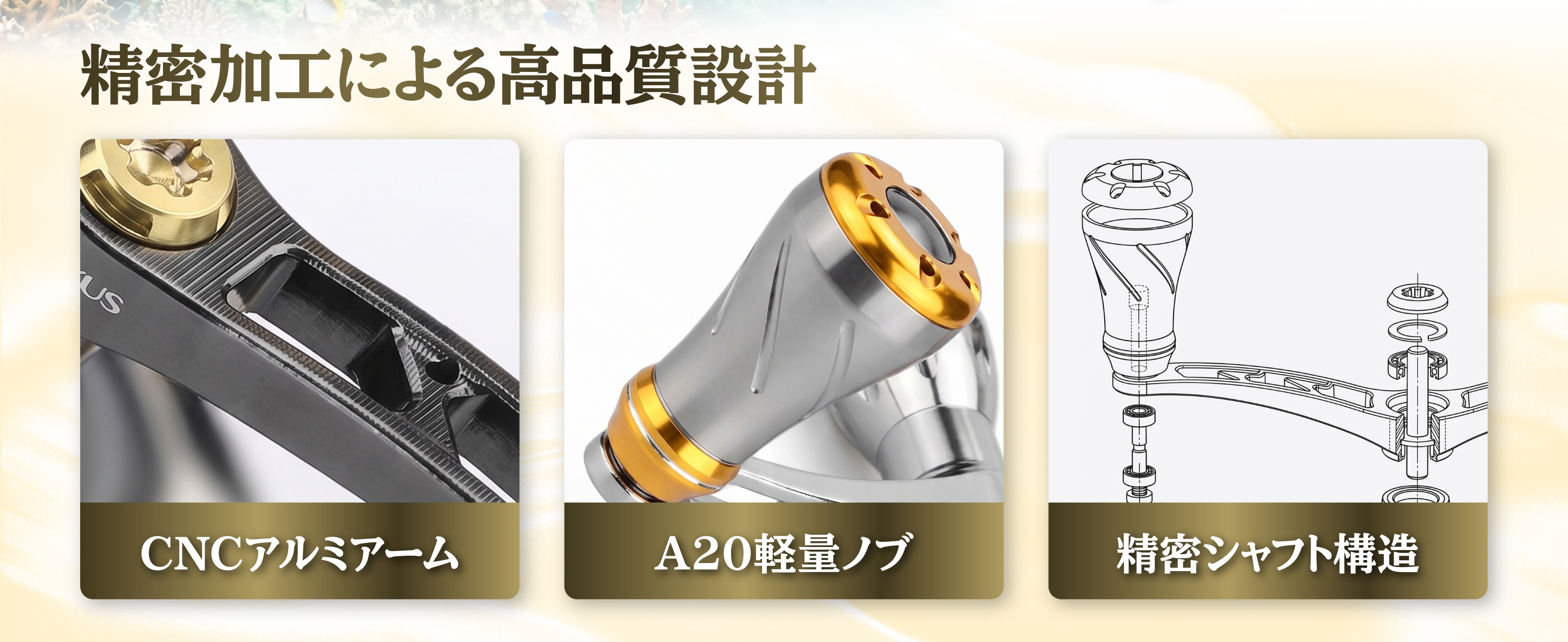 ゴメクサス MDY98-A20 | アルテグラ・エアリティ専用ダブルハンドル 4 高精度CNC切削アルミ超々ジュラルミンアーム・A20軽量ノブ・精密シャフト分解構造