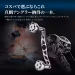 ゴメクサス タイラバ ハンドル 120mm カスタムパーツ CH-AS30 真鯛 釣果