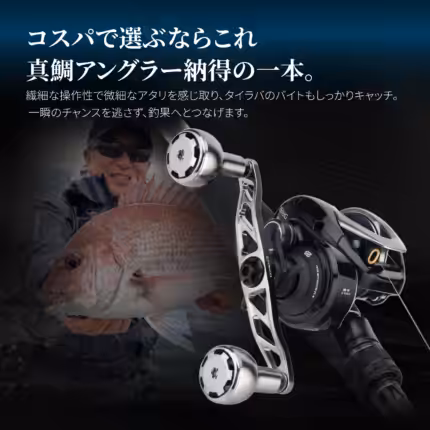 ゴメクサス タイラバ ハンドル 120mm カスタムパーツ CH-AS30 真鯛 釣果