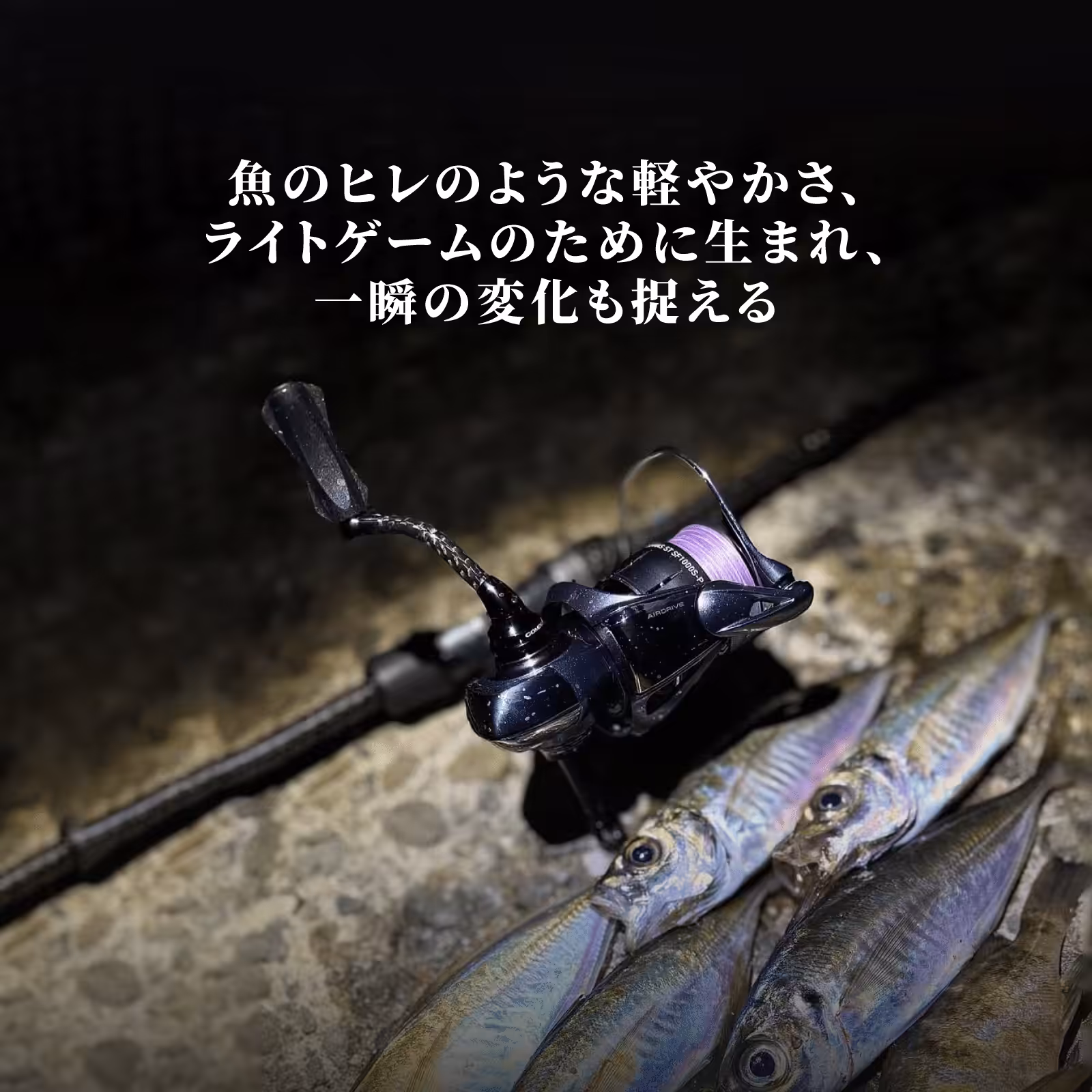 CraftFin-35/40/45 ライトゲームハンドル カーボン製本体 CF/ナイロン複合材料ノブ付き 水戸口弘樹氏の全面監修 アジング エリアトラウト 1 img v3 02102 37411a1f c103 421e a08c 3e2c0888792g