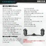 TH90 ベイトリール対応 チタン製ダブルハンドル タトゥーラ スティーズ アルファス  80mm  90mm ハンドルノブ付き - 画像 (14)