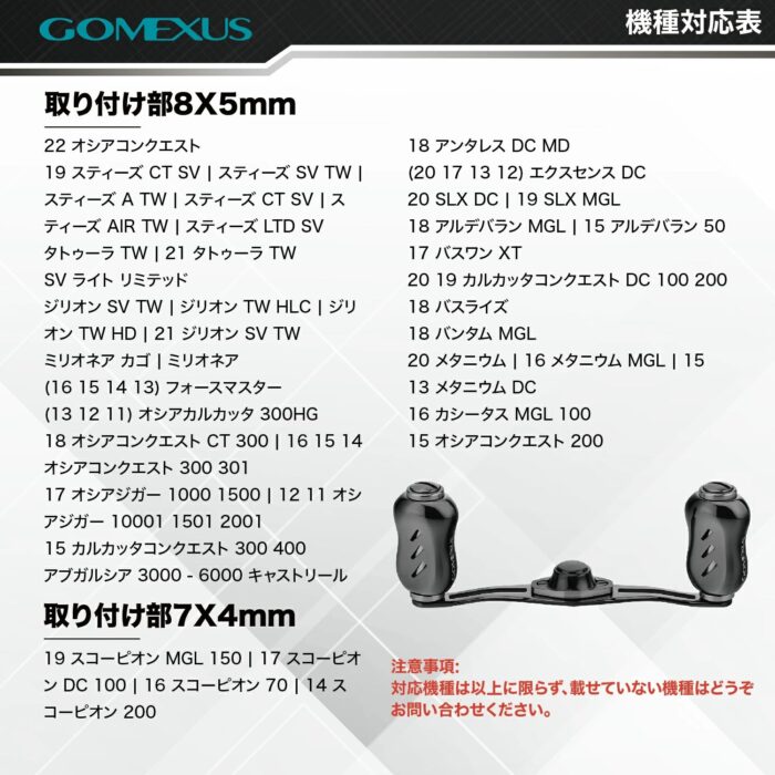 TH90 ベイトリール対応 チタン製ダブルハンドル タトゥーラ スティーズ アルファス  80mm  90mm ハンドルノブ付き - 画像 (14)
