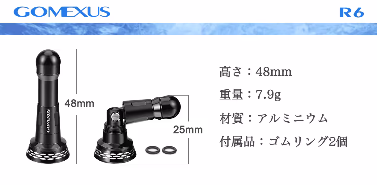 リールスタンド R6 48mm アルミ製 折り畳み可能 ステラ ストラディック 1 アルミ製のバルブと付属品