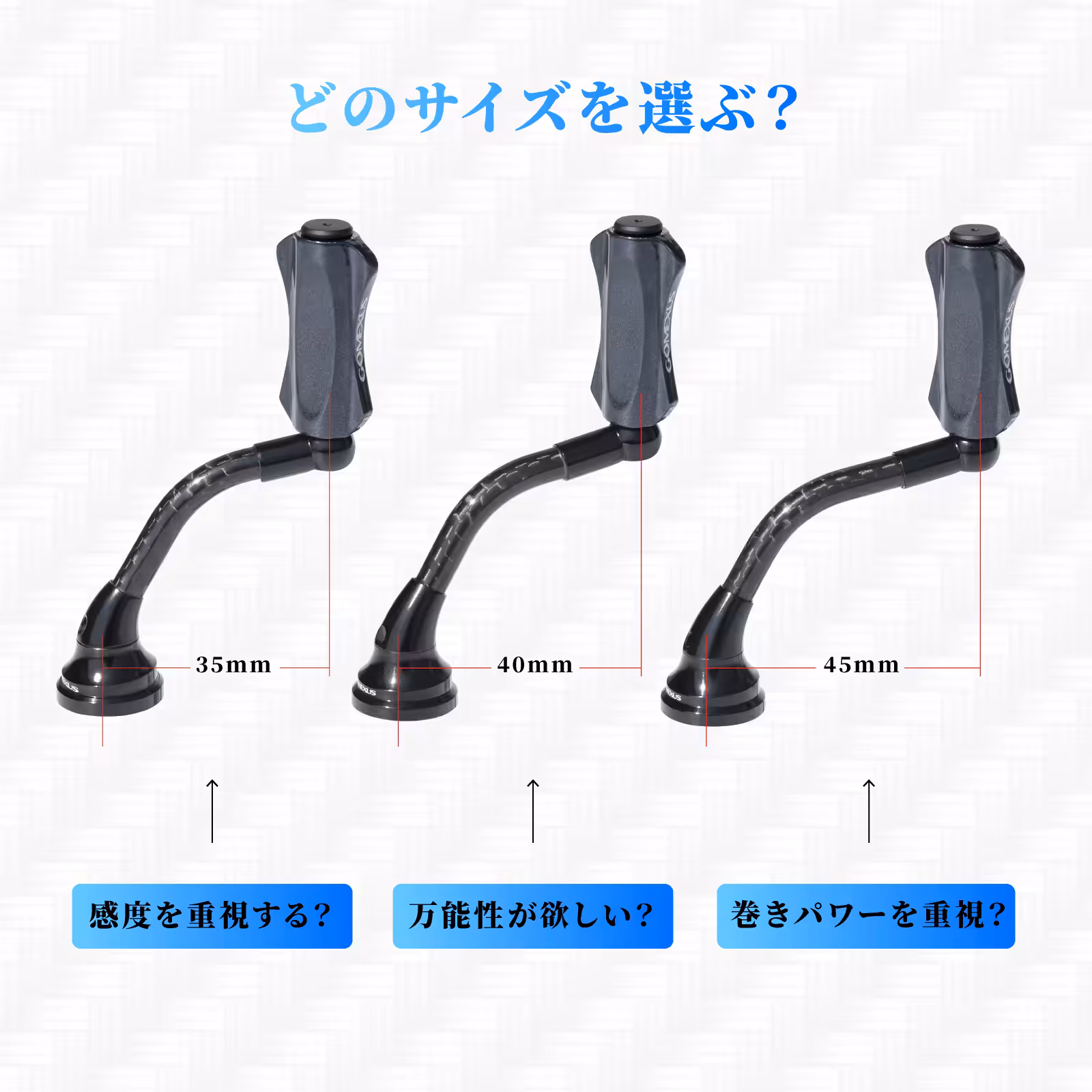 CraftFin-35/40/45 ライトゲームハンドル カーボン製本体 CF/ナイロン複合材料ノブ付き 水戸口弘樹氏の全面監修 アジング エリアトラウト 3 lightgame40 45 07