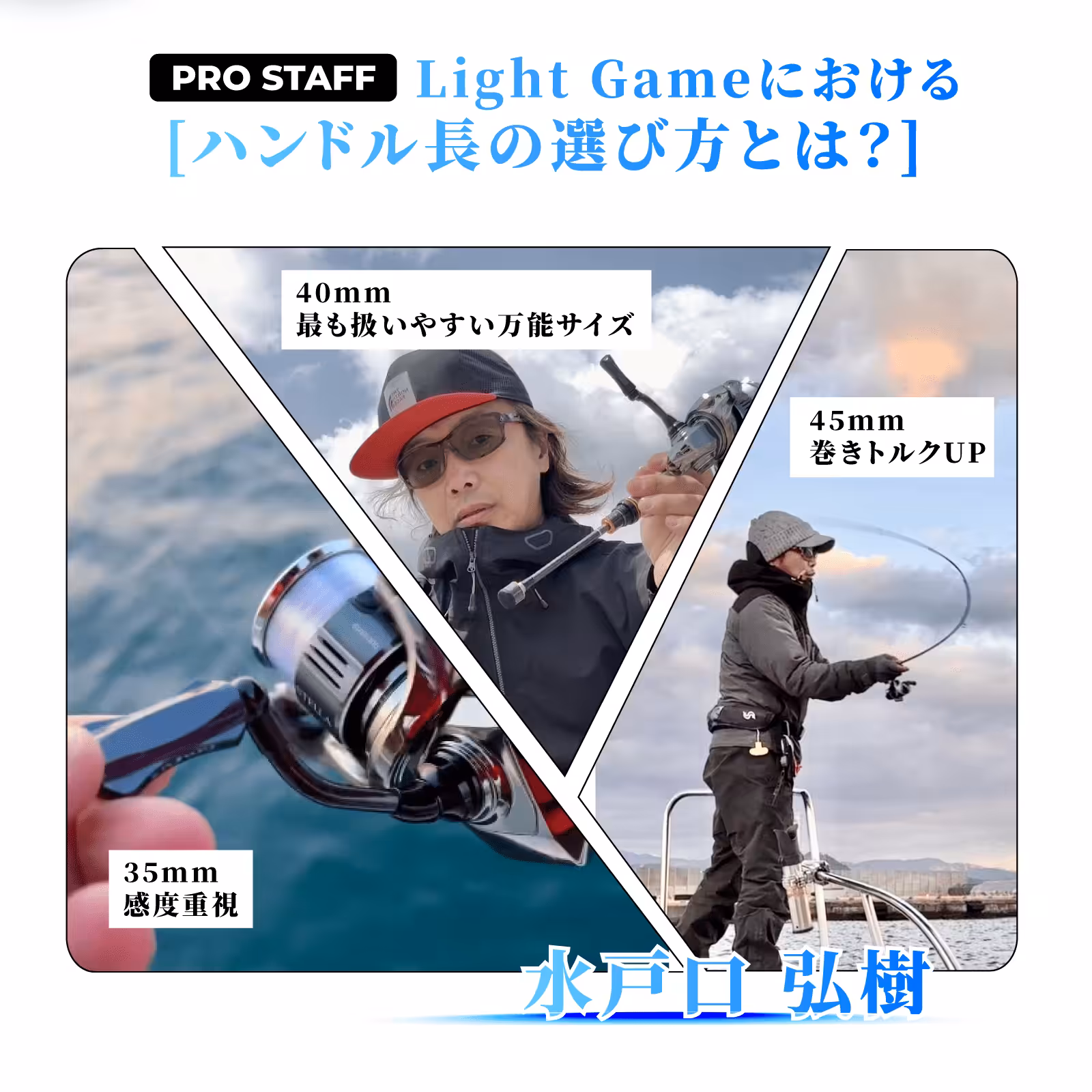 lightgame40 45 28 06