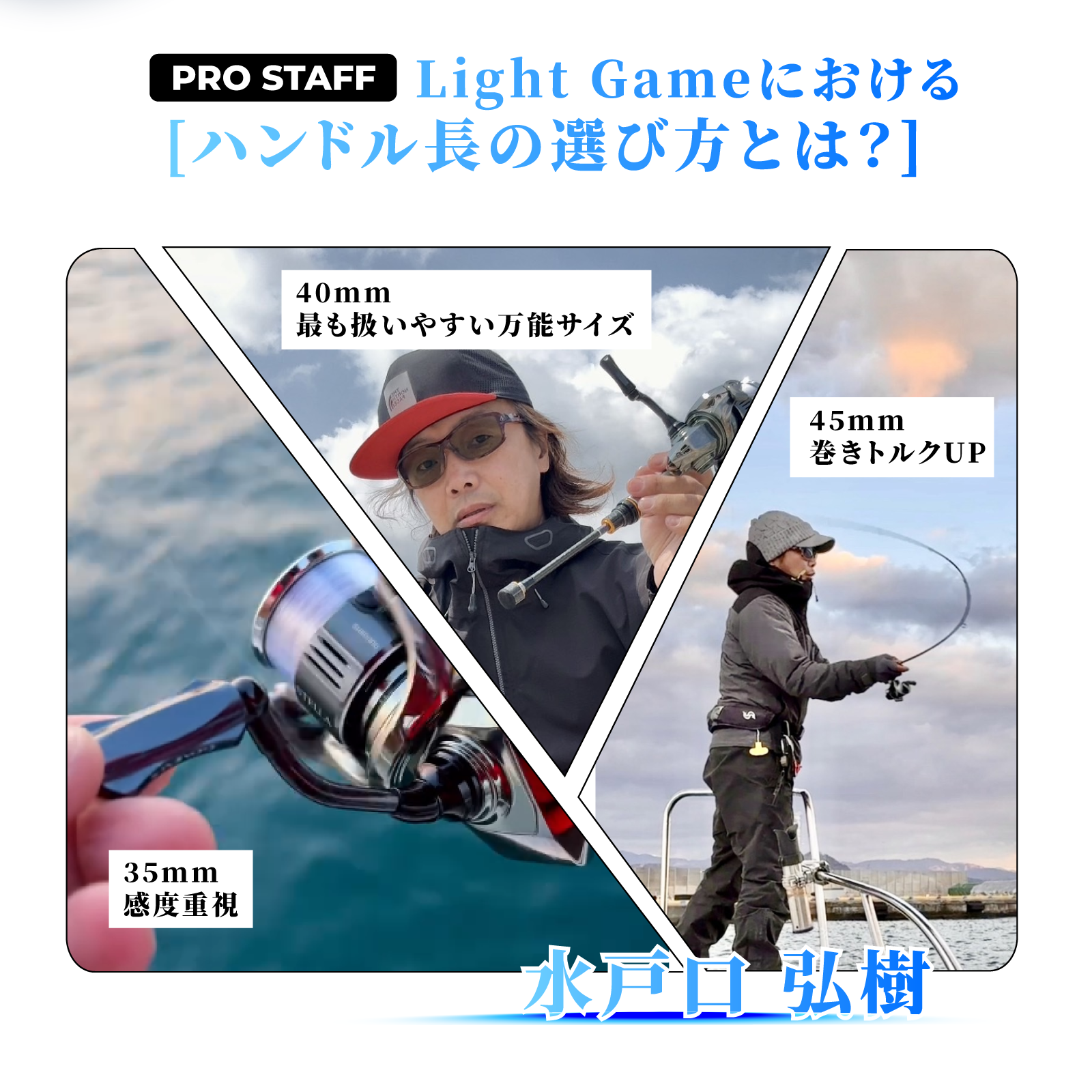 lightgame40 45 28 06