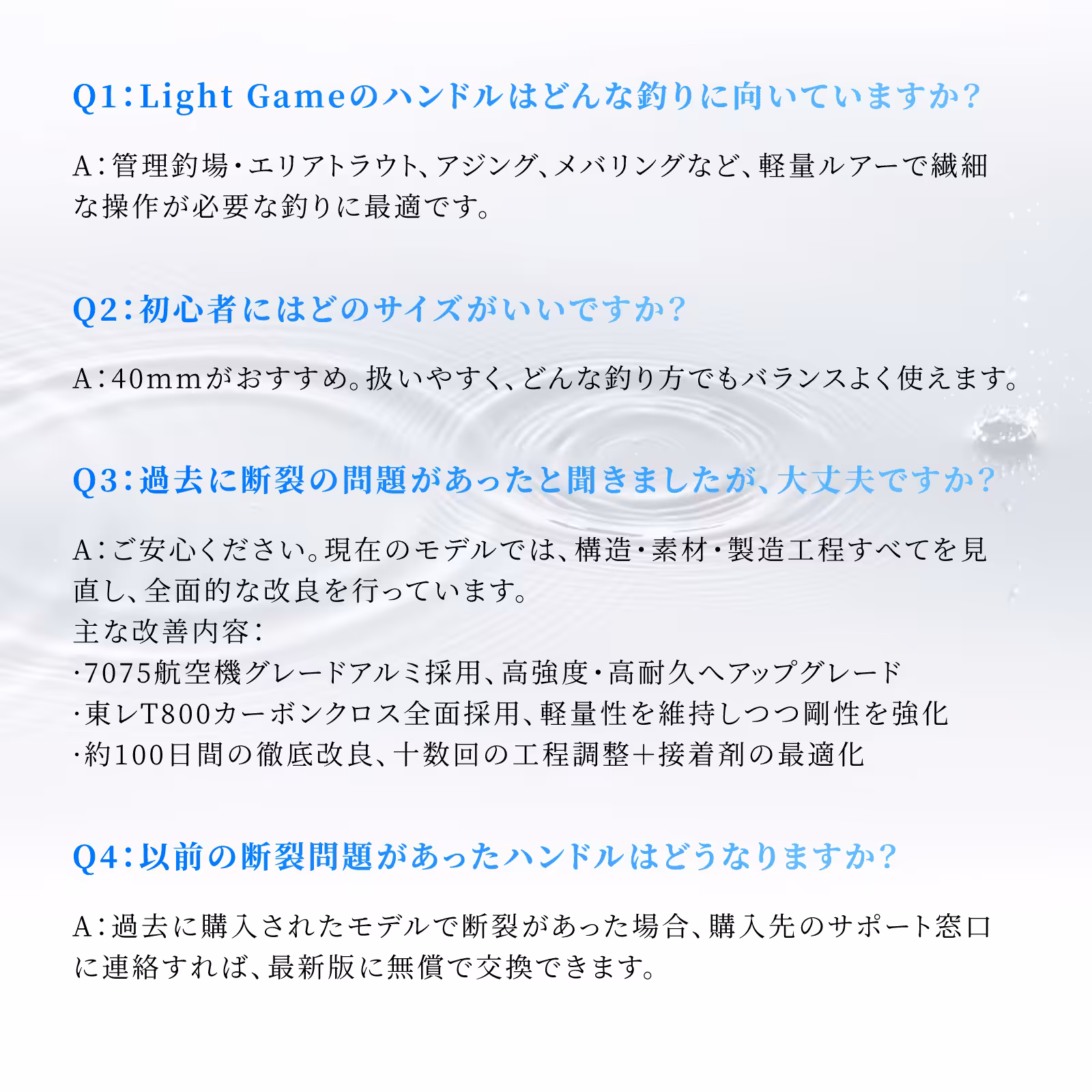 CraftFin-35/40/45 ライトゲームハンドル カーボン製本体 CF/ナイロン複合材料ノブ付き 水戸口弘樹氏の全面監修 アジング エリアトラウト 5 lightgame40 45 42