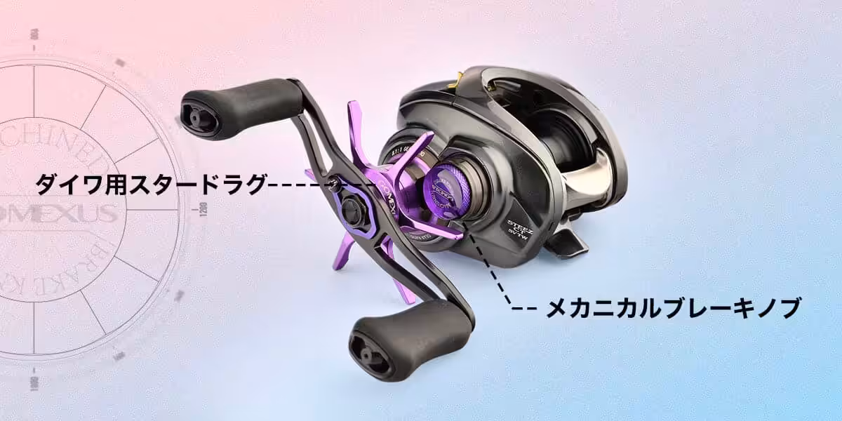 メカニカル ブレーキ ノブ ダイワ対応 アルミ製 5 ゴメクサス メカニカル ブレーキ ノブ ダイワ対応