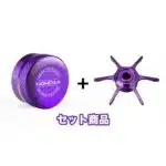 メカニカル ブレーキ ノブ　ダイワ対応　アルミ製 - 画像 (7)