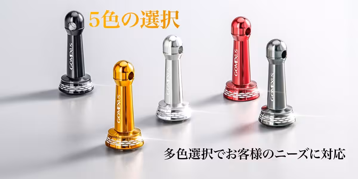 ゴメクサス　リールスタンド　R1