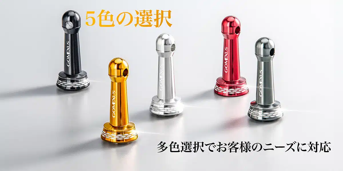 ゴメクサス　リールスタンド　R1