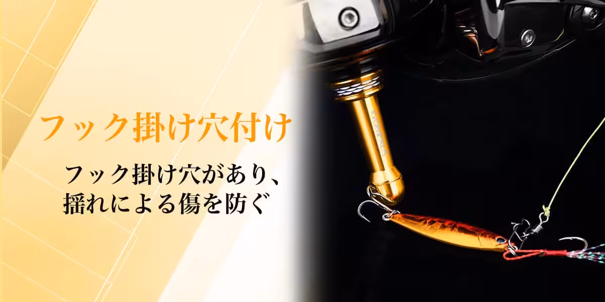 ゴメクサス　リールスタンド