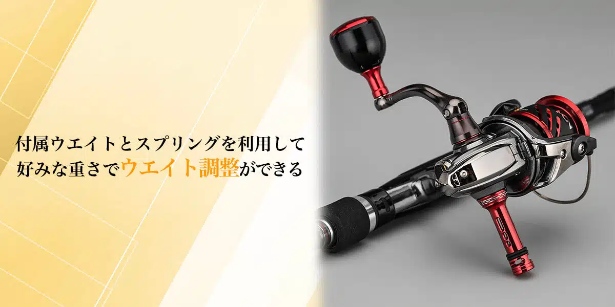 ゴメクサス　リールスタンド　R4