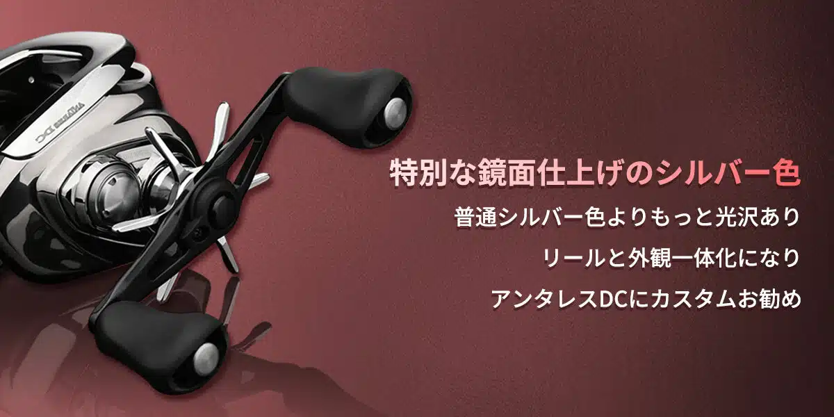 ゴメクサス　シマノ用　スタードラグ