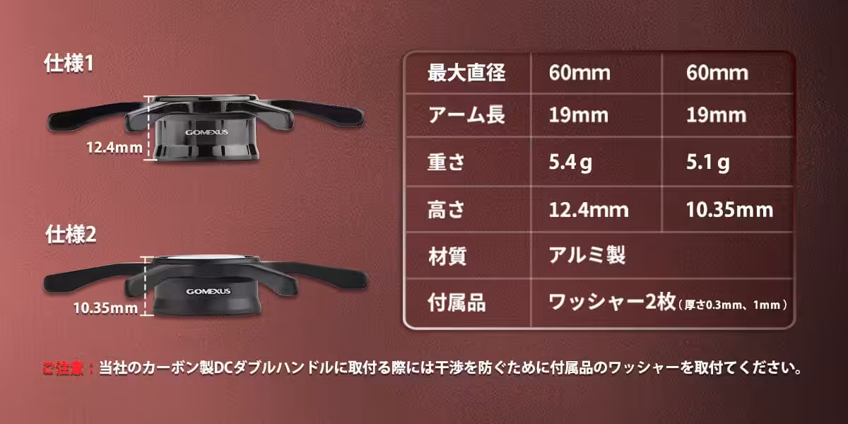 ST-S スタードラグ カルカッタコンクエスト用 左右ハンドル共用 シマノ対応 アルミ製 淡水釣り 1 ゴメクサス シマノ用 スタードラグ