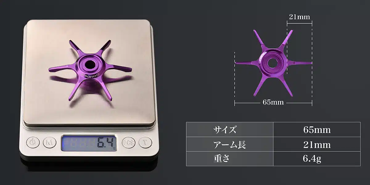 ST-D スタードラグ 左右ハンドル共用 ダイワ対応 アルミ製  淡水釣り 1 ゴメクサス スタードラグ