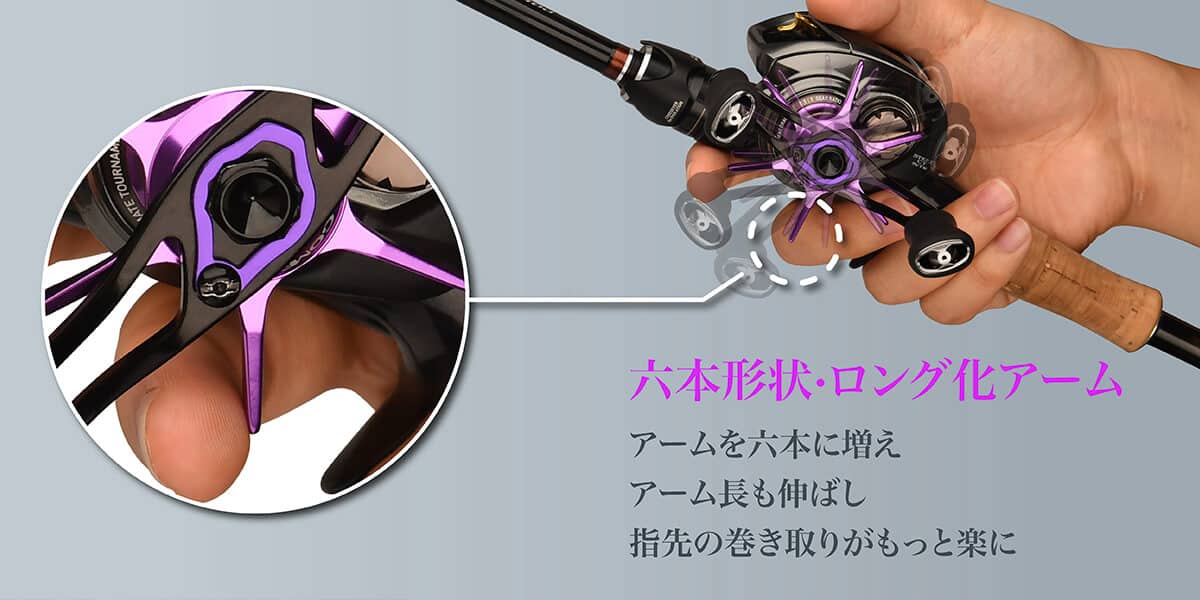 ゴメクサス　スタードラグ