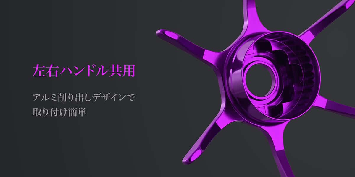 ゴメクサス　スタードラグ