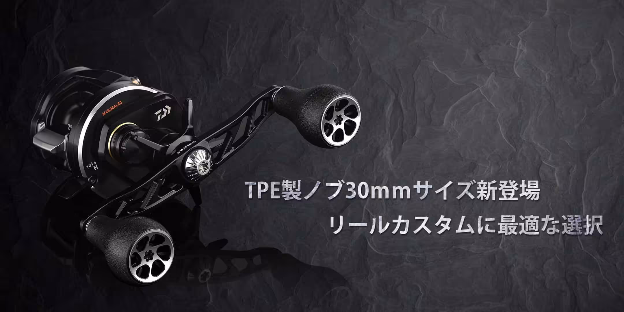 ゴメクサス　ハンドルノブ　TPE30