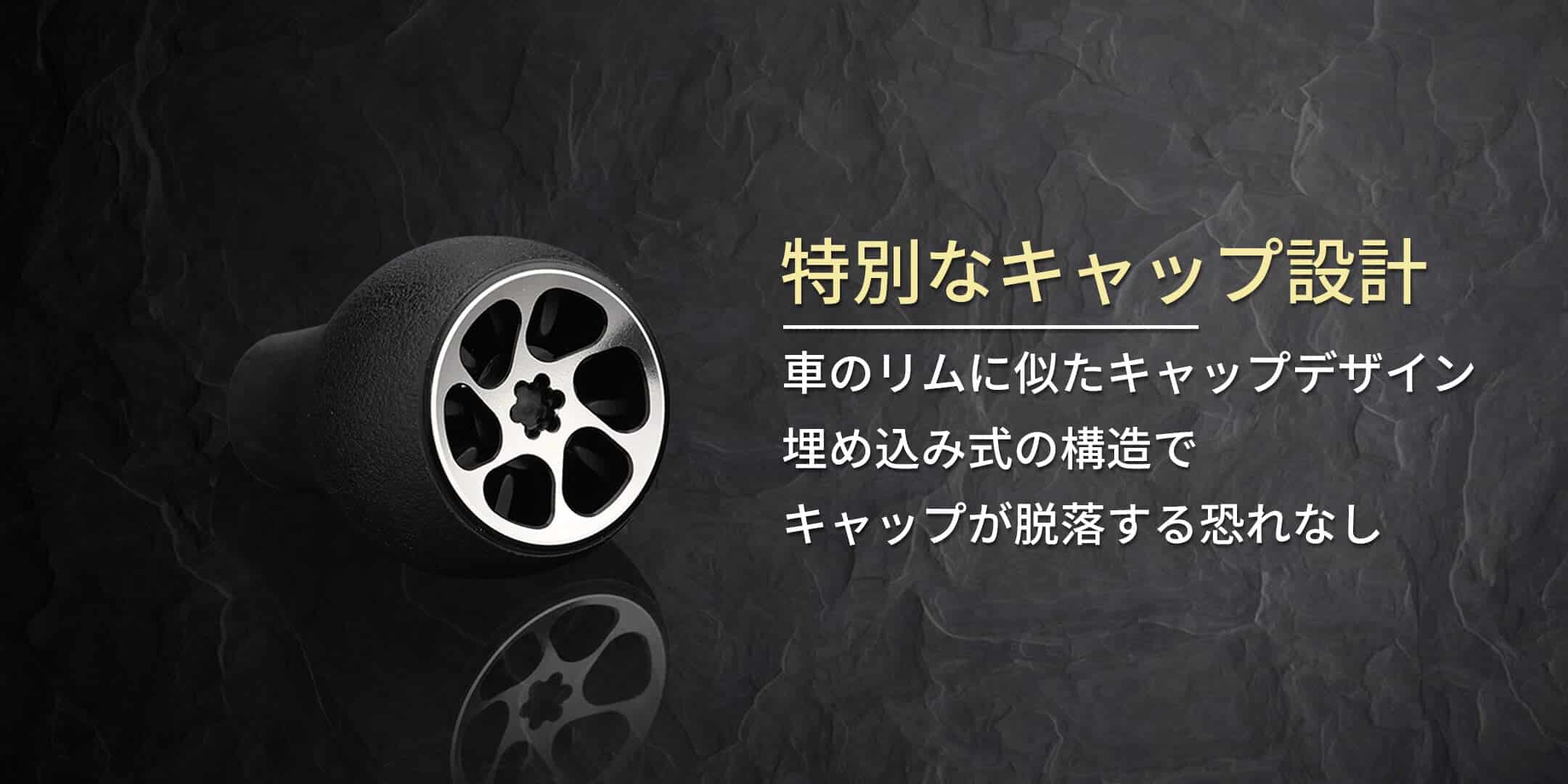 ゴメクサス　ハンドルノブ　TPE30