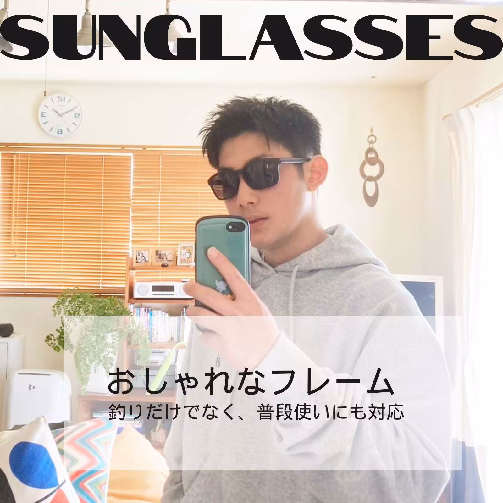 ゴメクサス J15 偏光フィッシングサングラス 新色 夏釣り向け CR-39レンズ 曇り止め 撥水効果付き