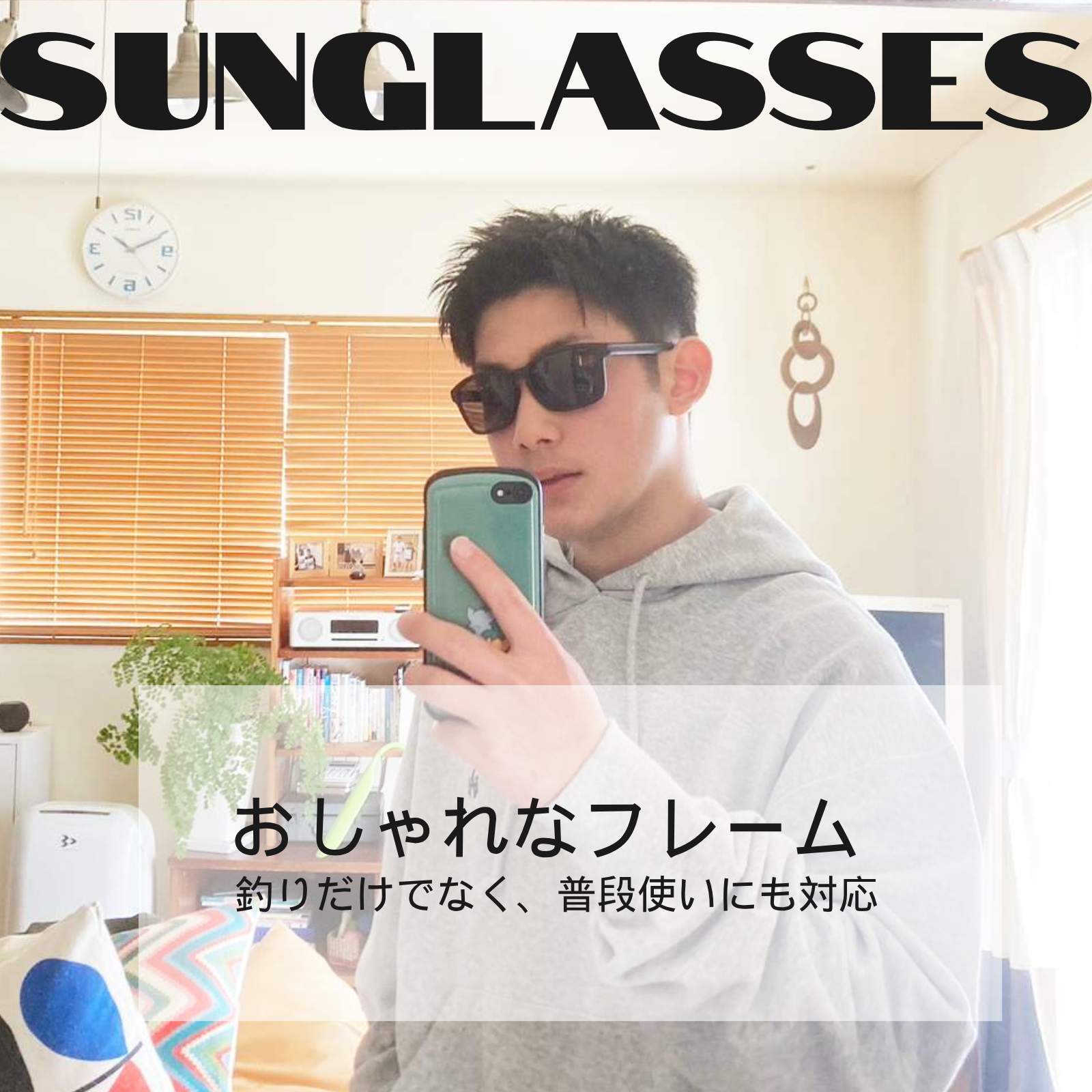 ゴメクサス J15 偏光フィッシングサングラス 新色 夏釣り向け CR-39レンズ 曇り止め 撥水効果付き