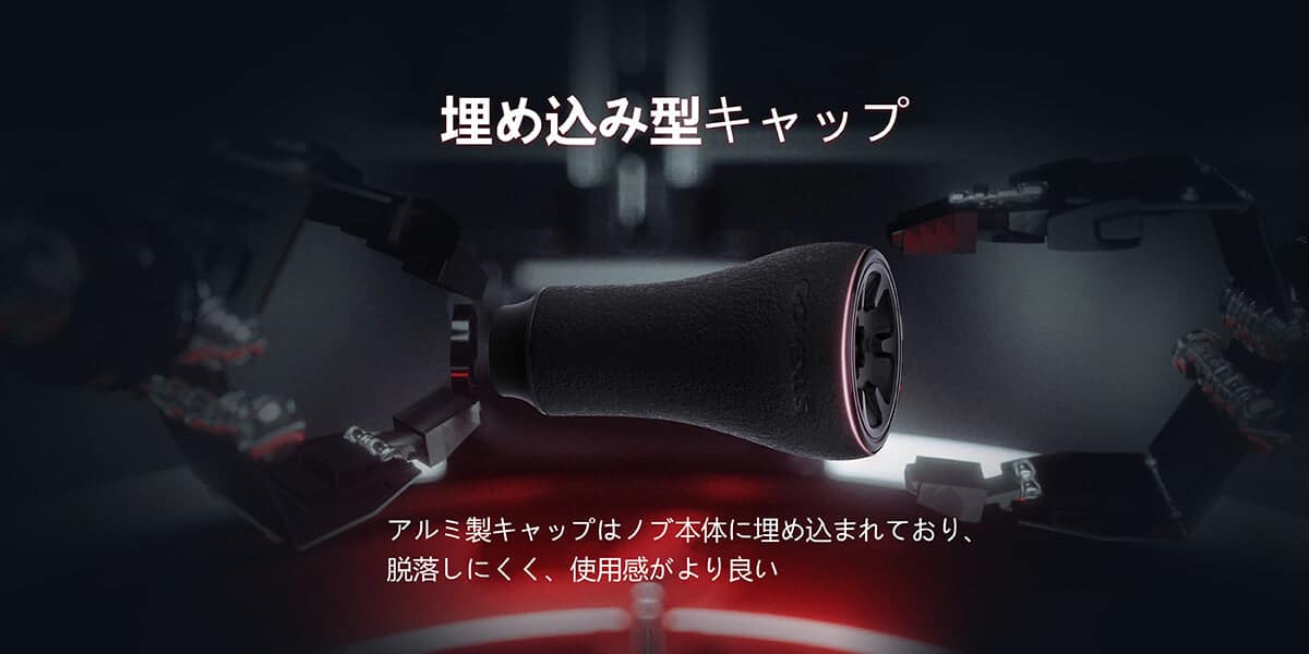 ゴメクサス　TPE製20mm　小型ノブ
