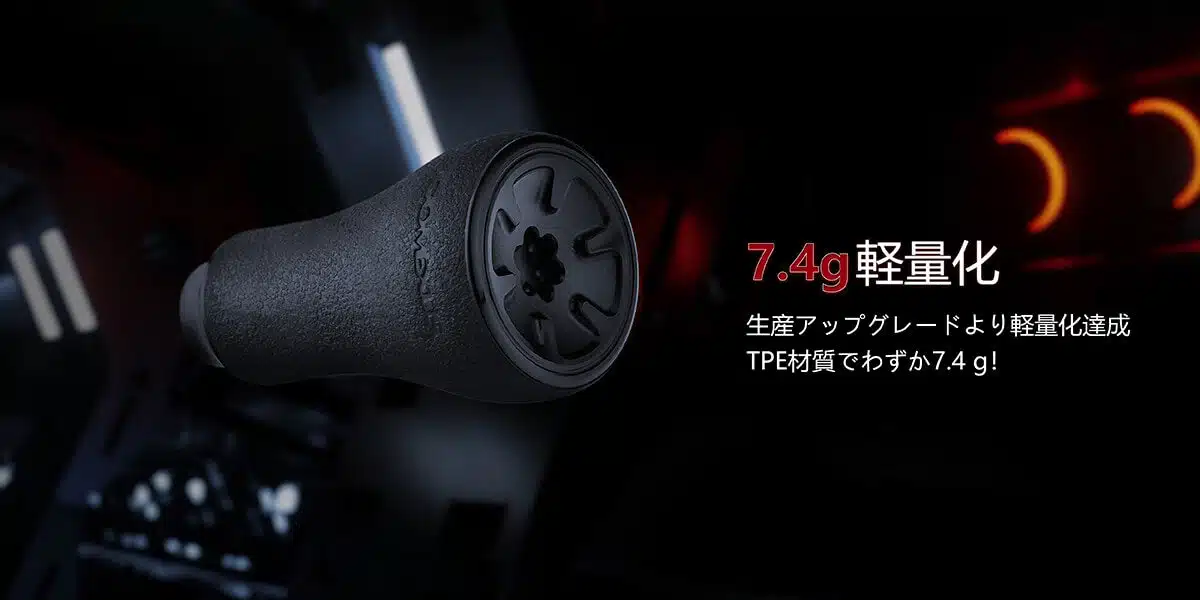 ゴメクサス　TPE製20mm　小型ノブ