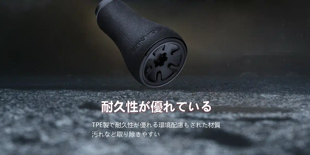 ゴメクサス　TPE製20mm　小型ノブ