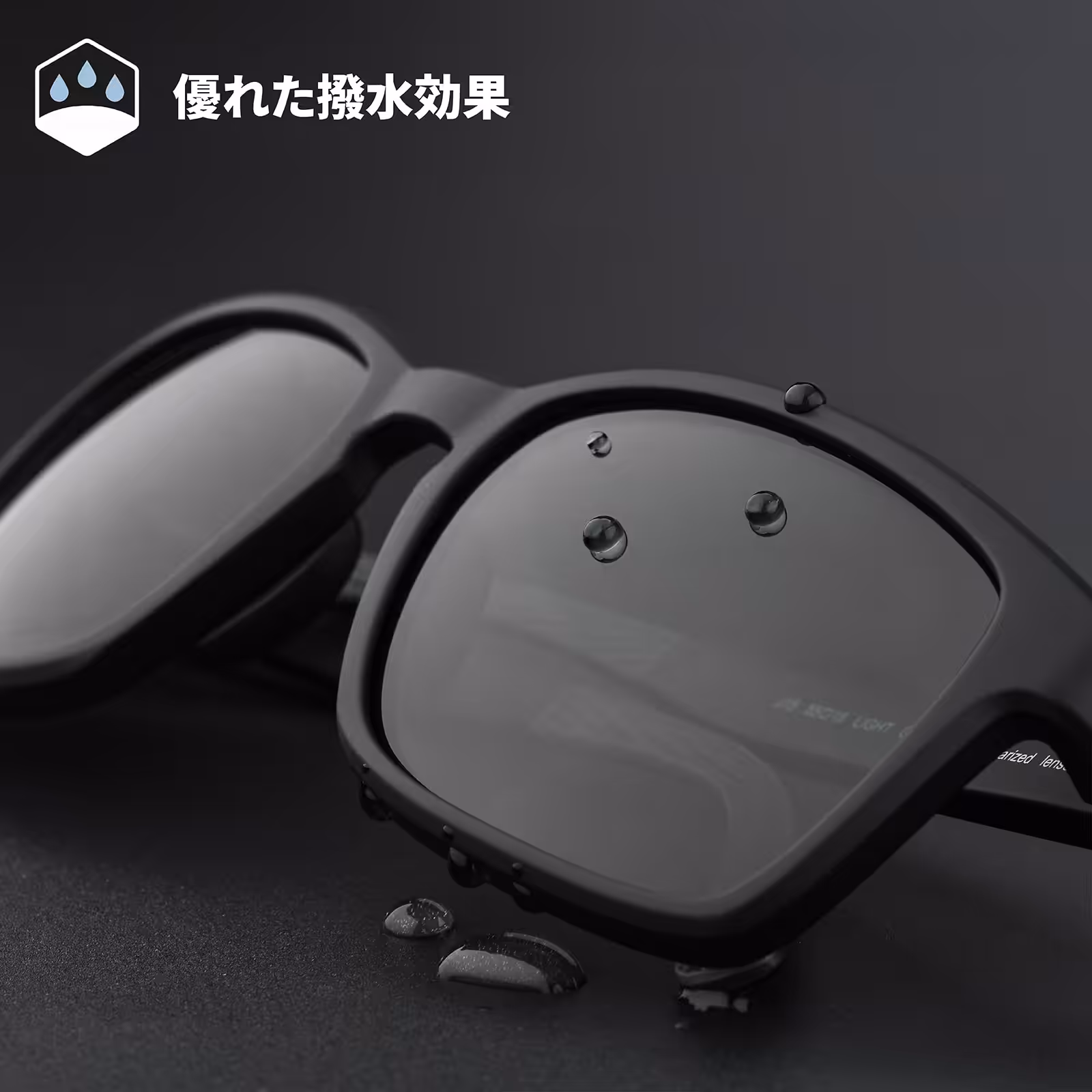 サングラス 5