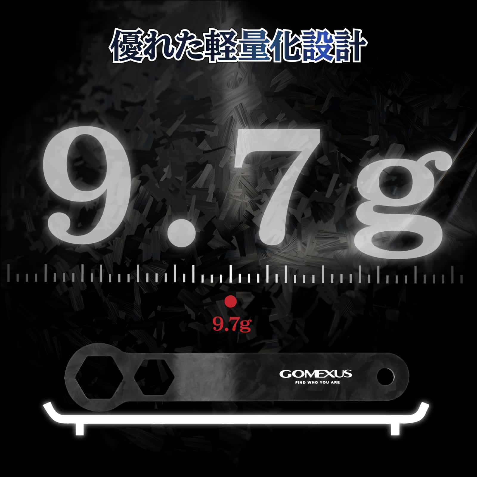 リールレンチ 超軽量 9.7g ナット調整