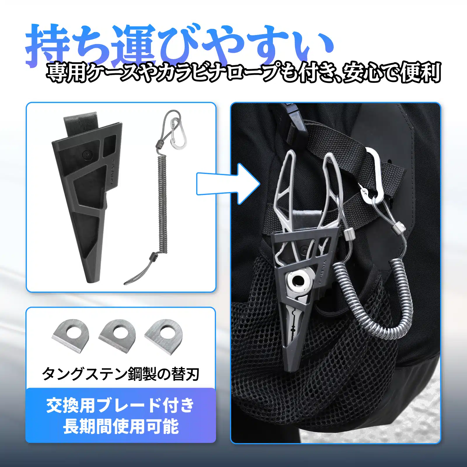 EXOSKELETON7 SUSステンレス製プライヤー ラインカッター リングオープナー搭載 4 附件说明图