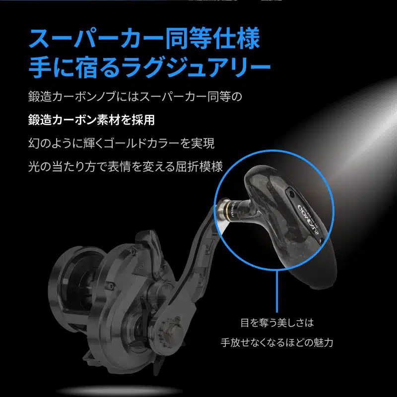 F85/LM95+F85 鍛造カーボン製ハンドルノブ 85mm アルミ製ハンドルノブ TypeB オフショアジギング 深場ディープタイラバ 6 详情页 日本 04