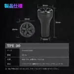 P30二代目　ハンドルノブ　Type A/Type S　TPE製　30mm　2025アップデート仕様　タイラバ　ビッグベイト  オフショア青物ジギング - 画像 (2)