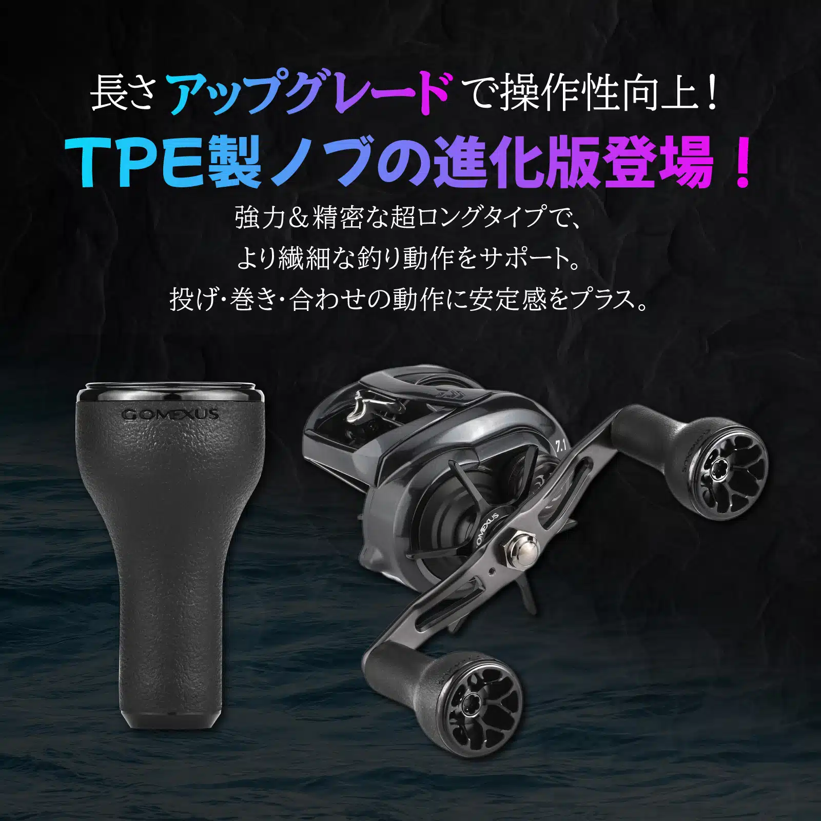 ノブ P30二代目 ハンドルノブ Type A/Type S TPE製 30mm 2025
