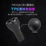 P30二代目　ハンドルノブ　Type A/Type S　TPE製　30mm　2025アップデート仕様　タイラバ　ビッグベイト  オフショア青物ジギング - 画像 (4)